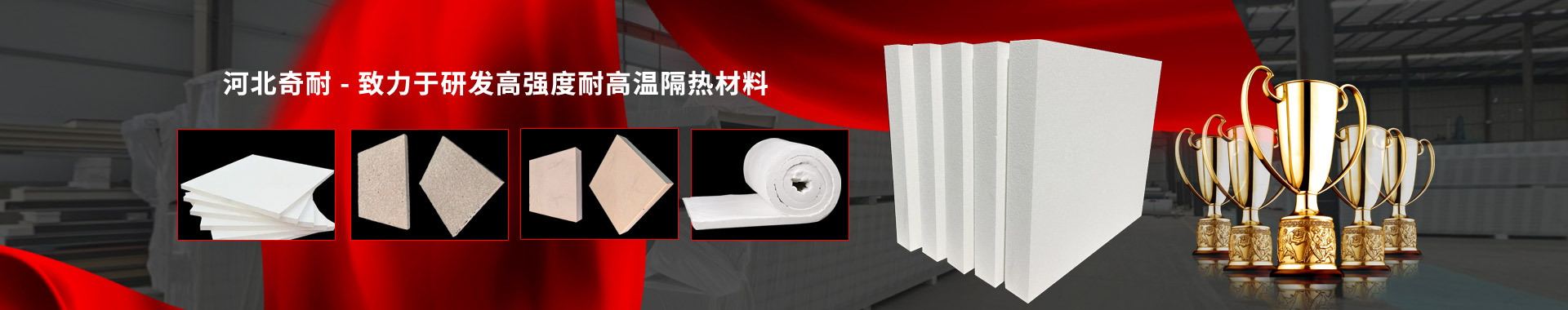 耐高温模具隔热板